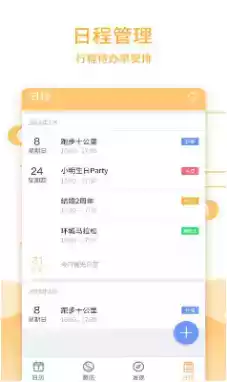 中国万年历黄道吉日查询