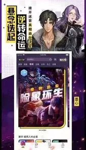 一零零一官方在线