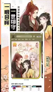 一零零一官方在线