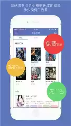 石头阅读安卓6.4.100版