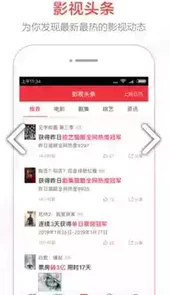 猫眼票房分析专业版实时票房