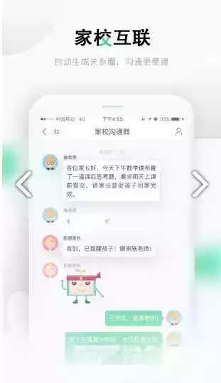 乐课力官网