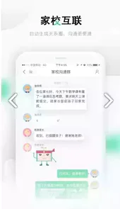 乐课力官网