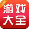 2344游戏盒子官方版 6.10
