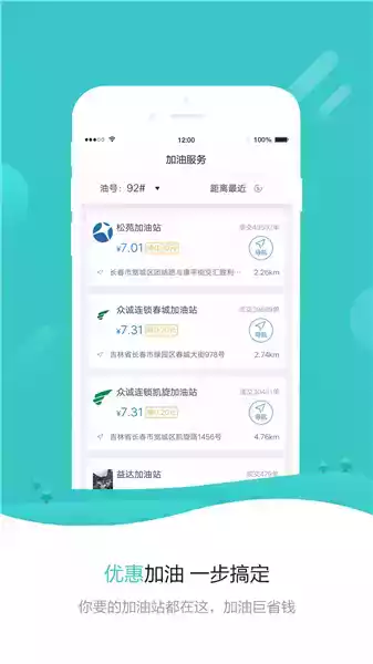 吉林警视通官方网站