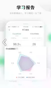 乐课力教育