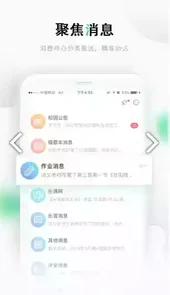 乐课力教育