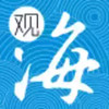 观海融媒新闻客户端 1.29