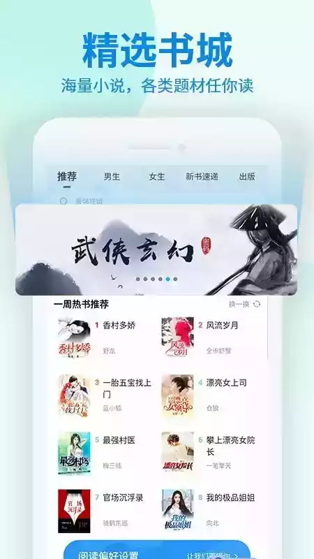 海棠线上文学城官方