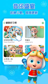 儿歌jojo竖版