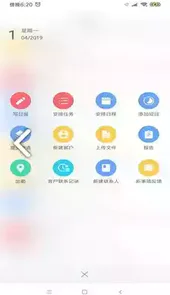泛微oa手机版