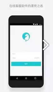 美洽官网