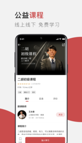 云端美育app