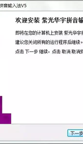 紫光5.0