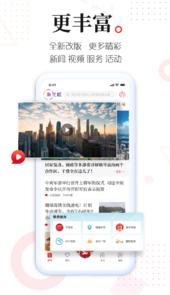 广州共享课堂app