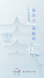 广州共享课堂app