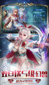 魔域登陆器