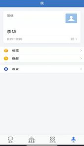 翎信