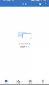 翎信