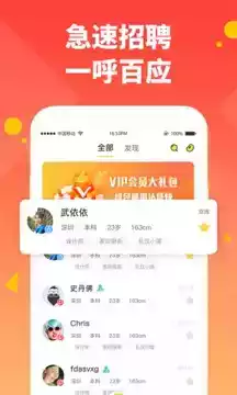 兼职招聘网兼职