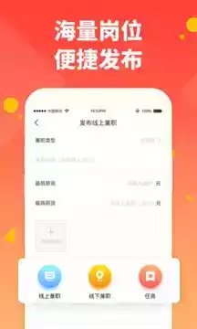 兼职招聘网兼职