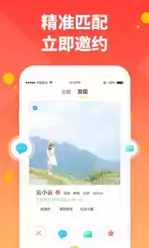 兼职招聘网兼职