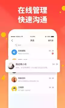 兼职招聘网兼职