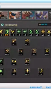 dnf加点模拟器