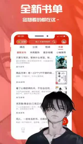 武炼巅峰笔趣阁