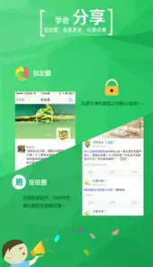 学信网登陆