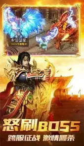 悠悠传奇最新