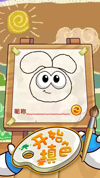 摩尔庄园拉姆日记