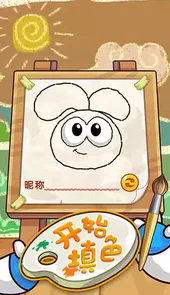 摩尔庄园拉姆日记