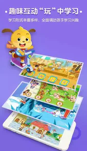 麦田认字幼儿识字