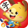 麦田认字幼儿识字 1.17