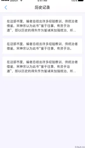 尚书7号