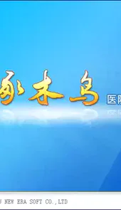 快播高清播放器