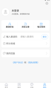 爱寒亭手机客户端
