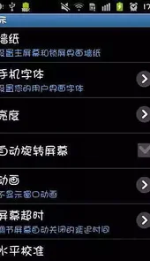 华康少女字体手机版