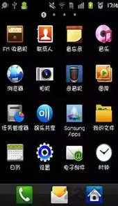 华康少女字体手机版