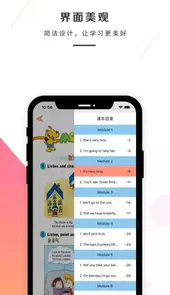 三年级下册英语