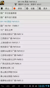 龙卷风网络收音机