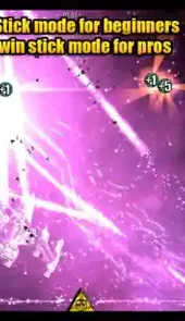 危险节奏