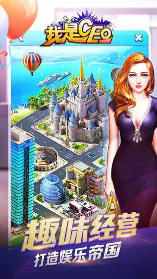 重生之人生巅峰