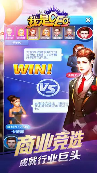 重生之人生巅峰