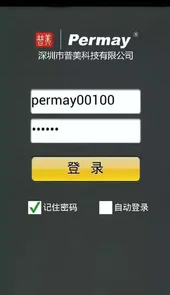 我家在线