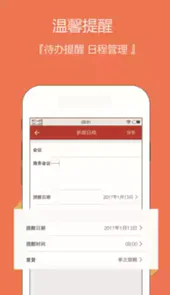 老黄历搬家