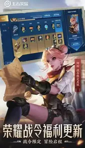 王者荣耀不掉帧2022