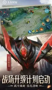 王者荣耀不掉帧2022