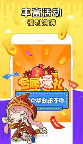 盛大游戏官网